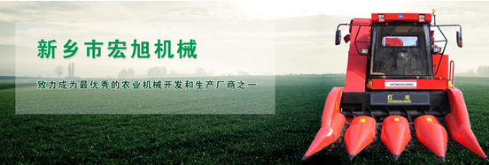 玉米收獲機